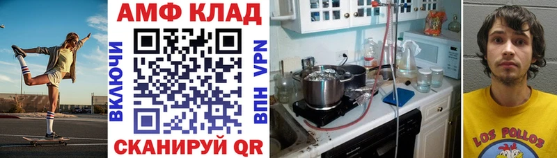 Amphetamine Premium  МЕГА зеркало  Юрьевец  где купить наркотик 