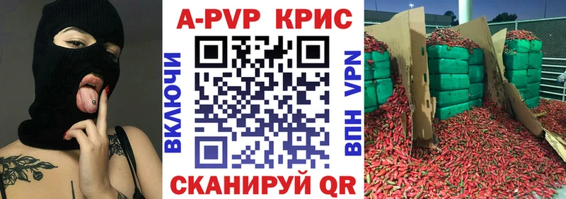 APVP Соль наркошоп Юрьевец