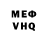 Метадон кристалл Fe Kr
