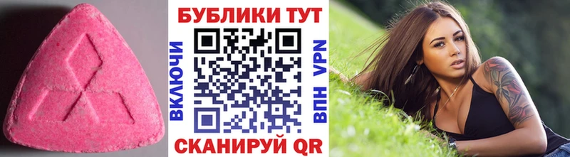 ЭКСТАЗИ таблы  закладка  Юрьевец 