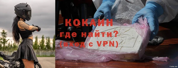эйфоретик Абдулино