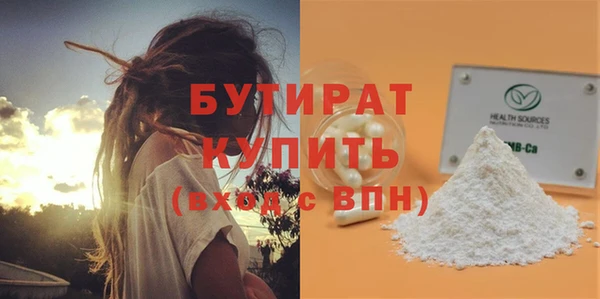 кристаллы Надым