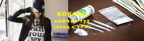 MESCALINE Абаза