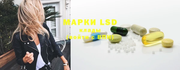 марки lsd Алзамай