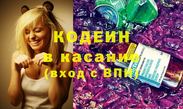 эйфоретик Абдулино