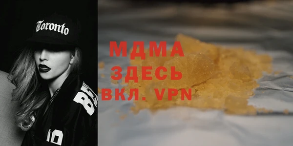 эйфоретик Абдулино