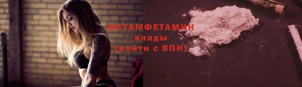 эйфоретик Абдулино