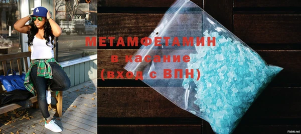 кокс Абинск