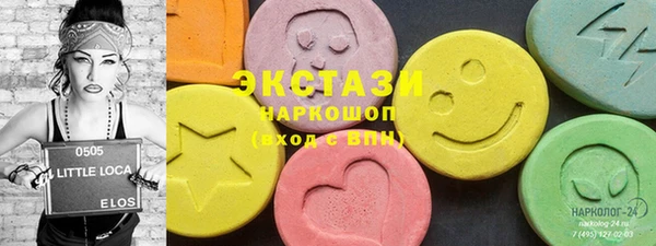 MESCALINE Абаза