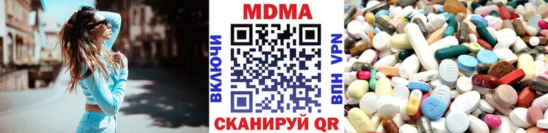 МЕГА tor  Юрьевец  МДМА молли 