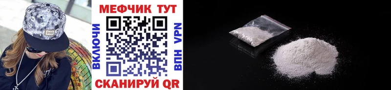 Меф кристаллы Юрьевец