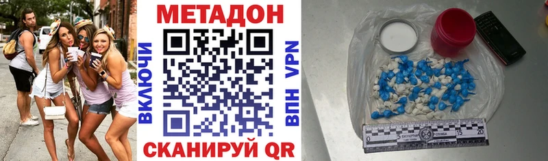 Метадон мёд Юрьевец