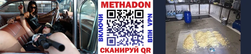 KRAKEN рабочий сайт  Юрьевец  Метадон мёд 