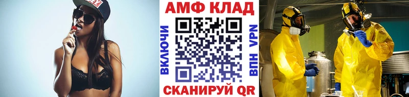 МЕТАМФЕТАМИН винт hydra как войти Юрьевец