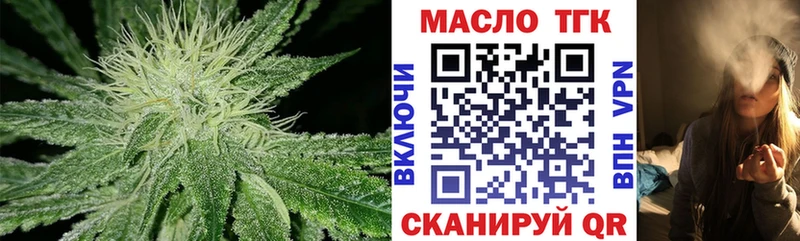 закладка Юрьевец Дистиллят ТГК вейп