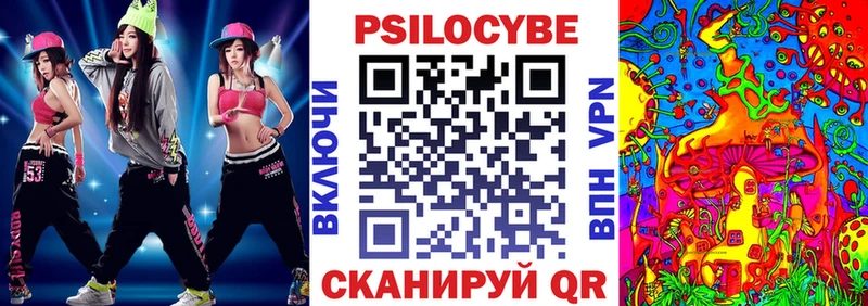 Псилоцибиновые грибы Magic Shrooms  купить   Юрьевец 